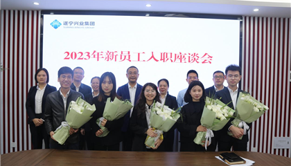 以夢為馬立初心，凝“新”聚力助前行