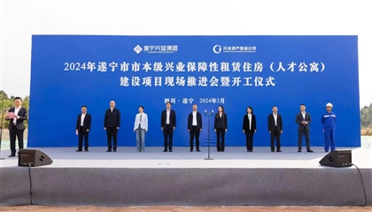 人才公寓項目開工！興業(yè)集團奮戰(zhàn)一季度、實現(xiàn)開門紅